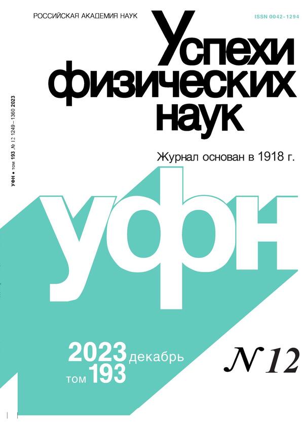 Page Header Logo