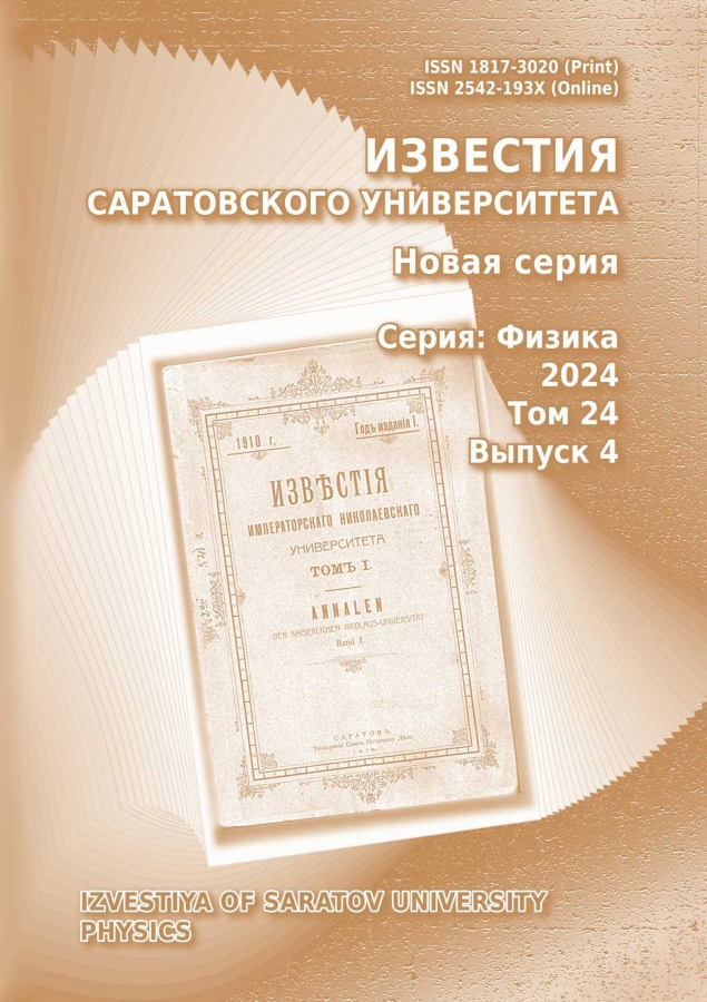 Cover Page