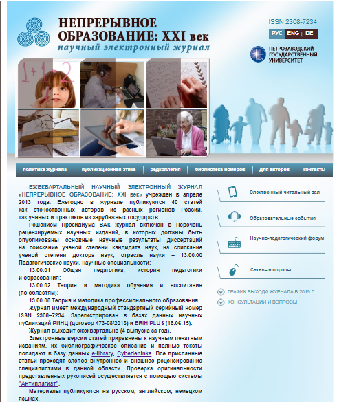 Логотип Заголовка Страницы