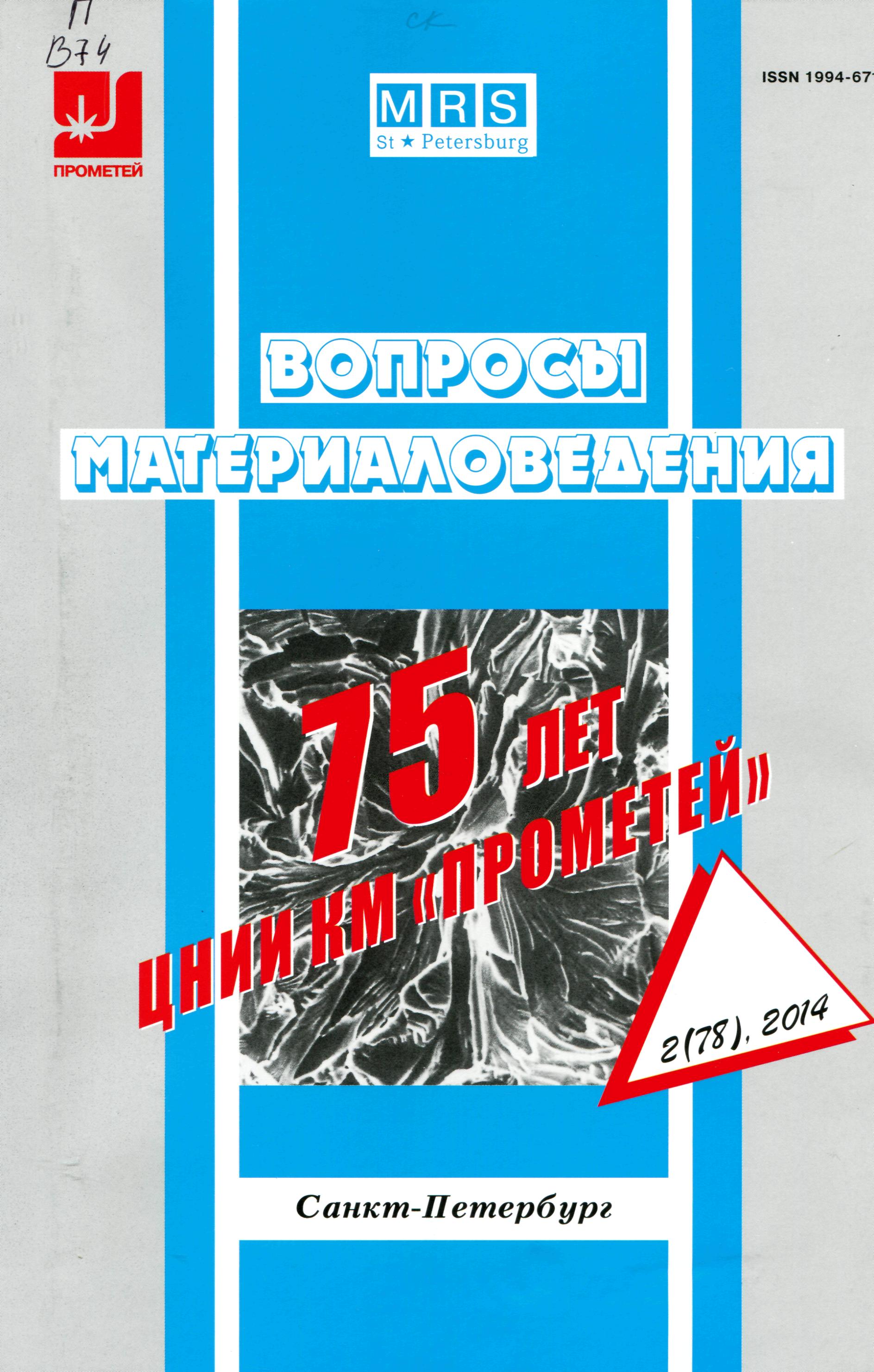 Логотип Заголовка Страницы