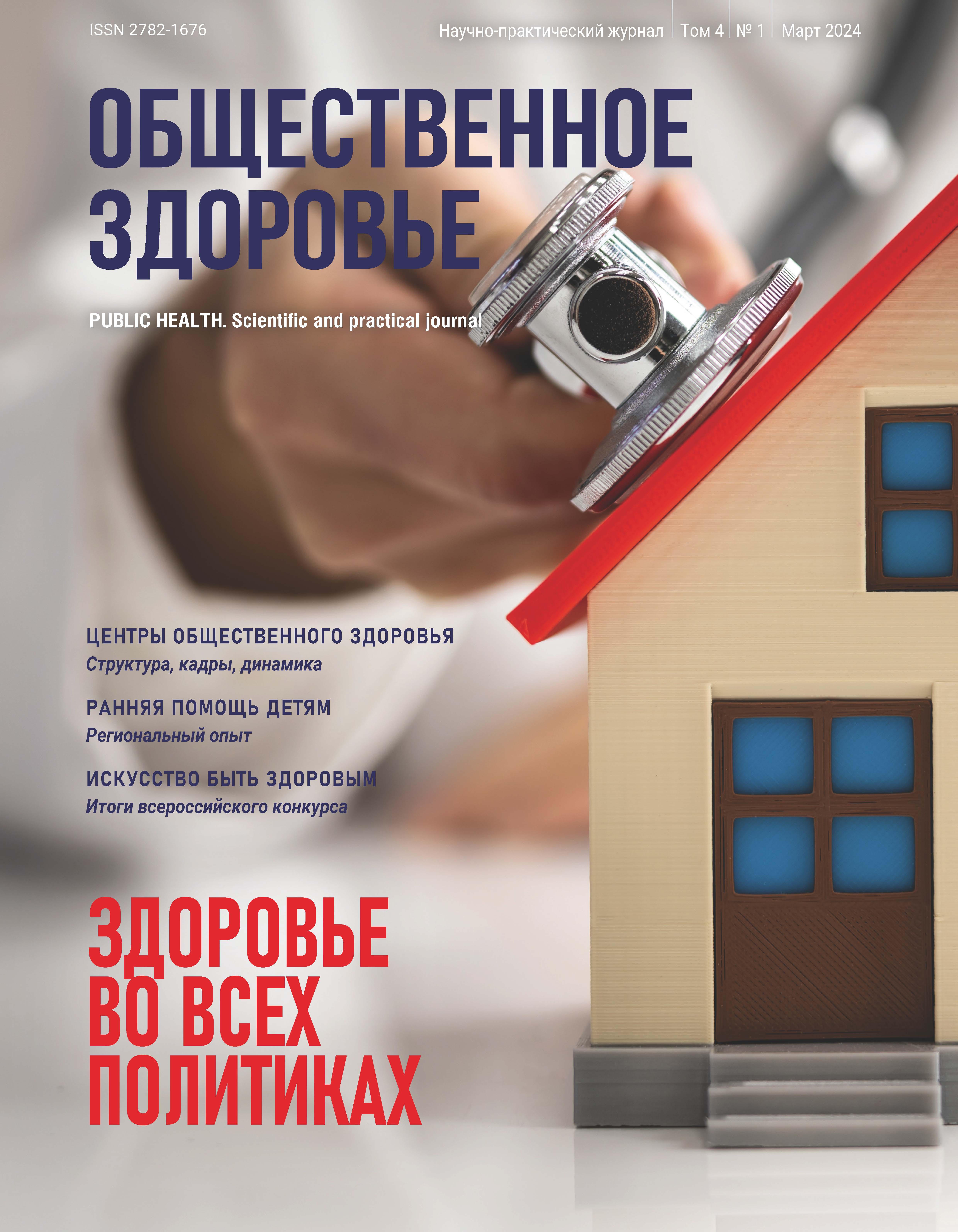 Логотип Заголовка Страницы