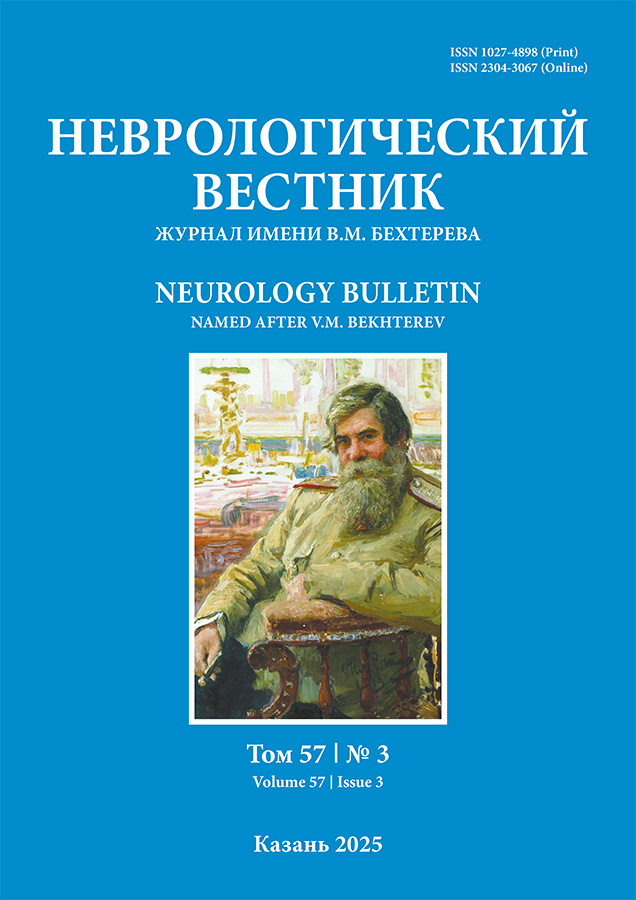 Journal Homepage Image