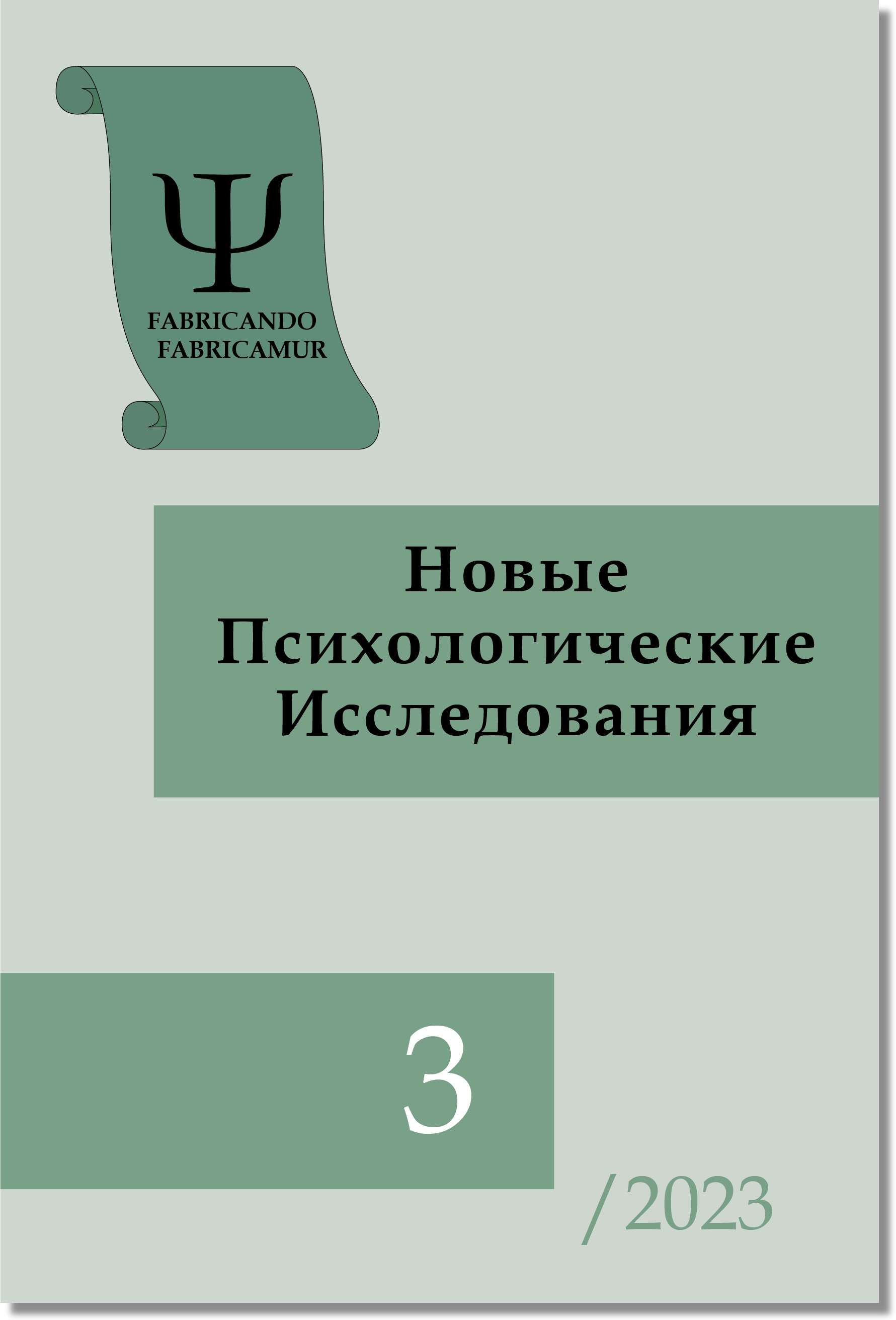Логотип Заголовка Страницы