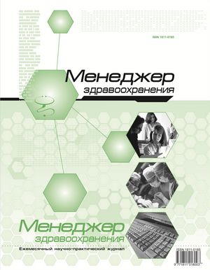 Page Header Logo