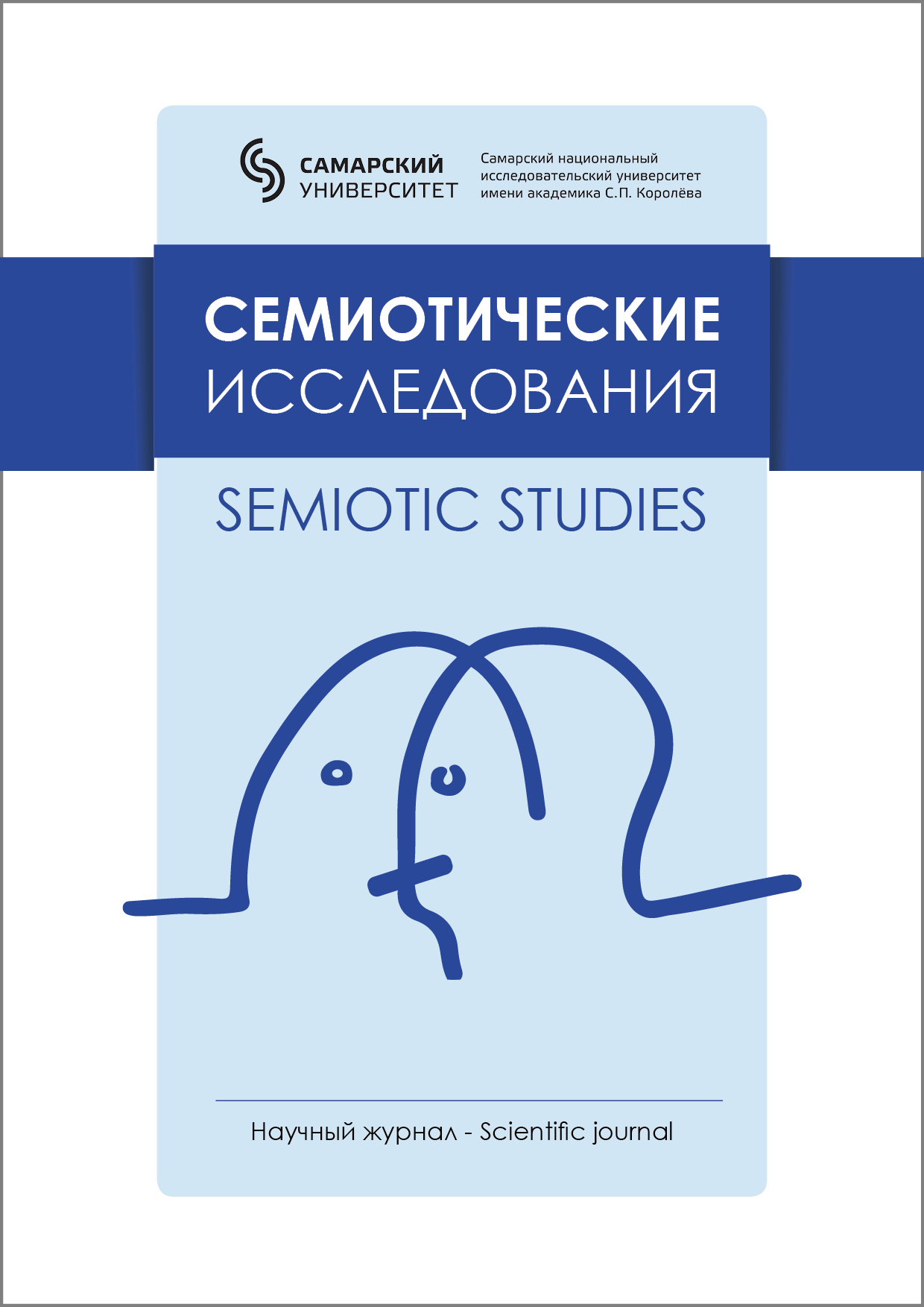 Page Header Logo