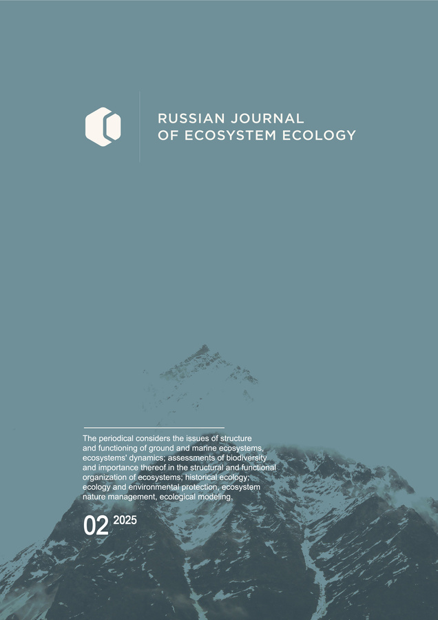 Page Header Logo