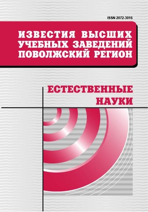 Page Header Logo