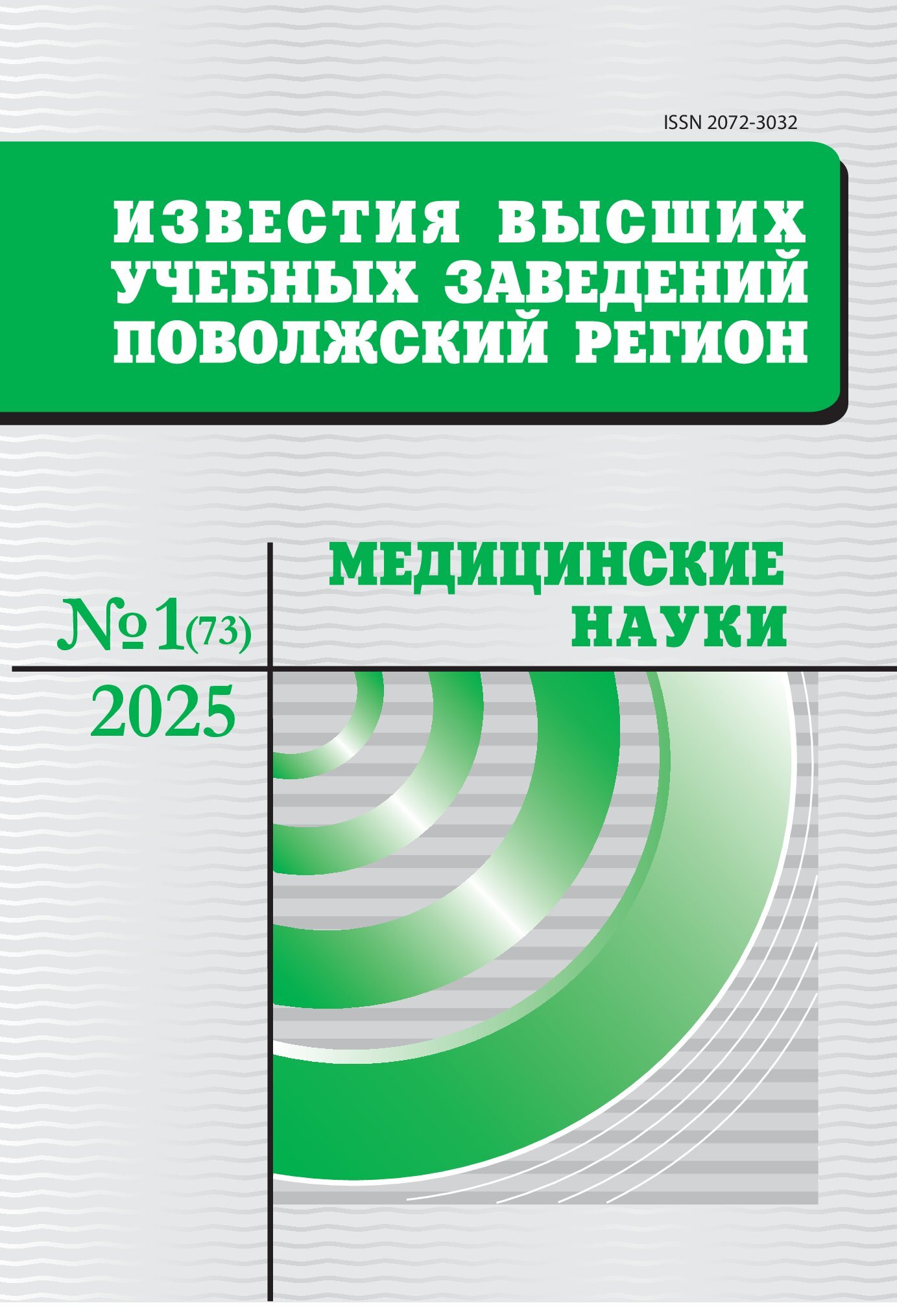 Page Header Logo