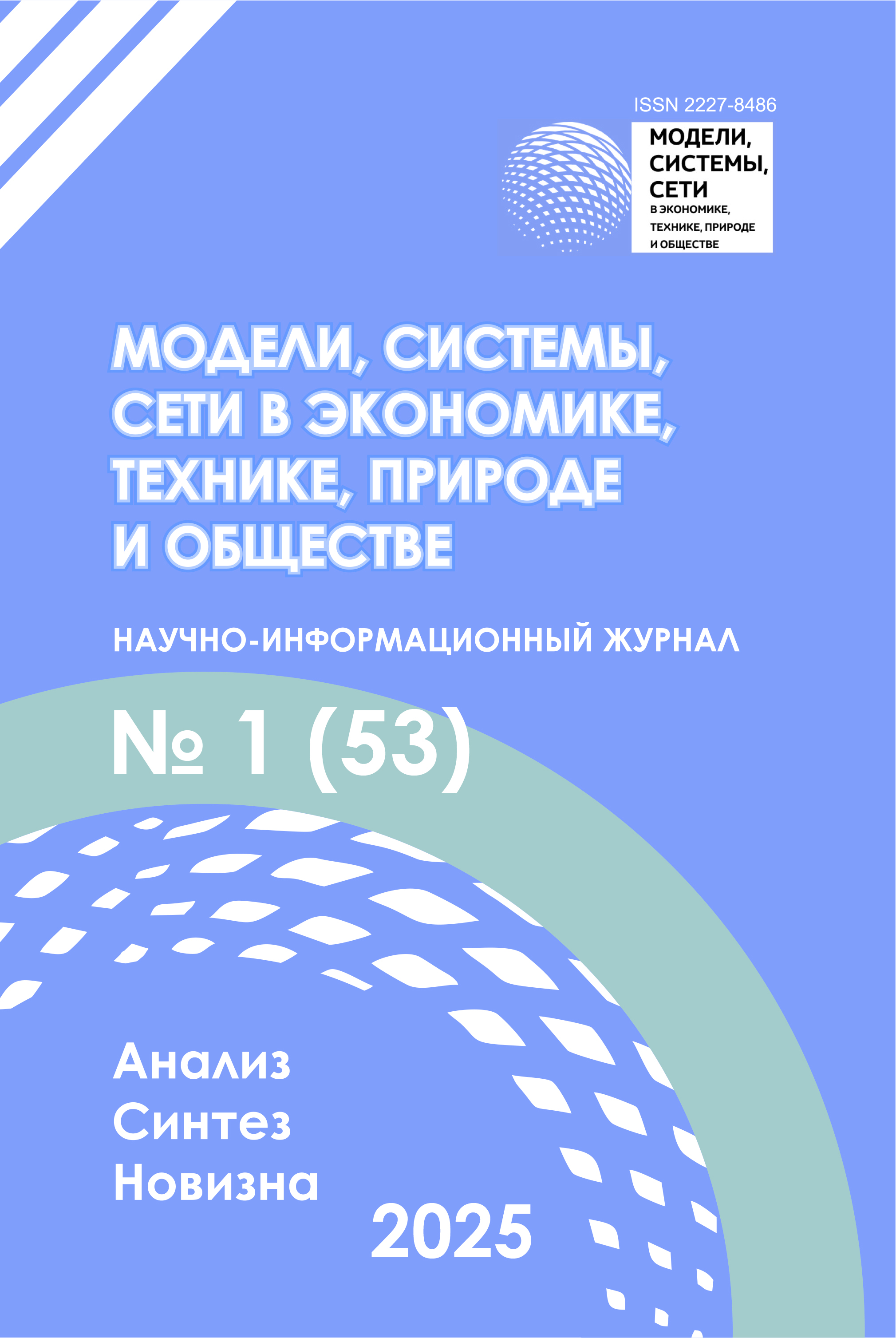 Page Header Logo