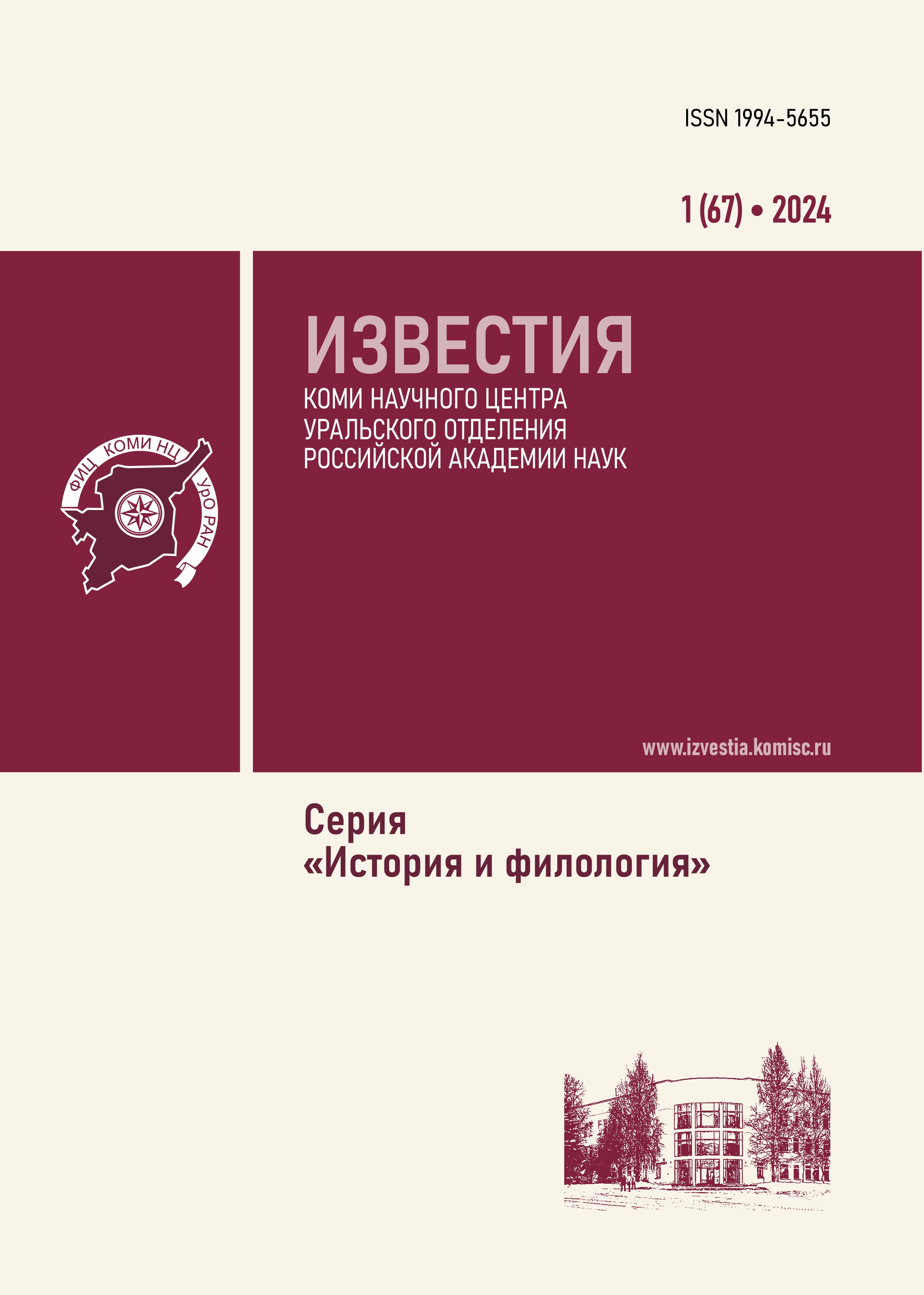 Обложка