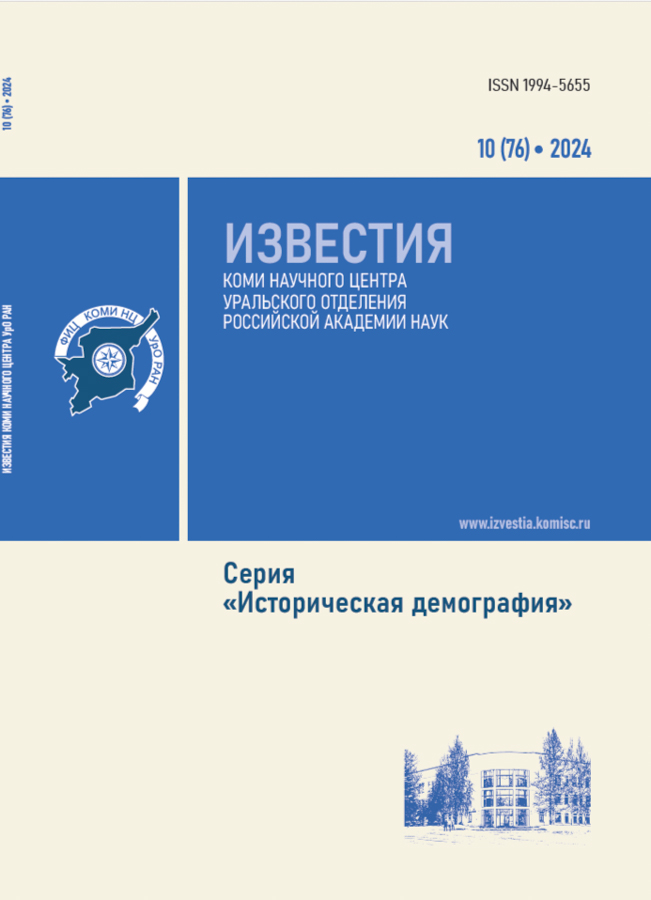 Page Header Logo