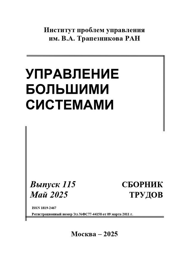 Page Header Logo