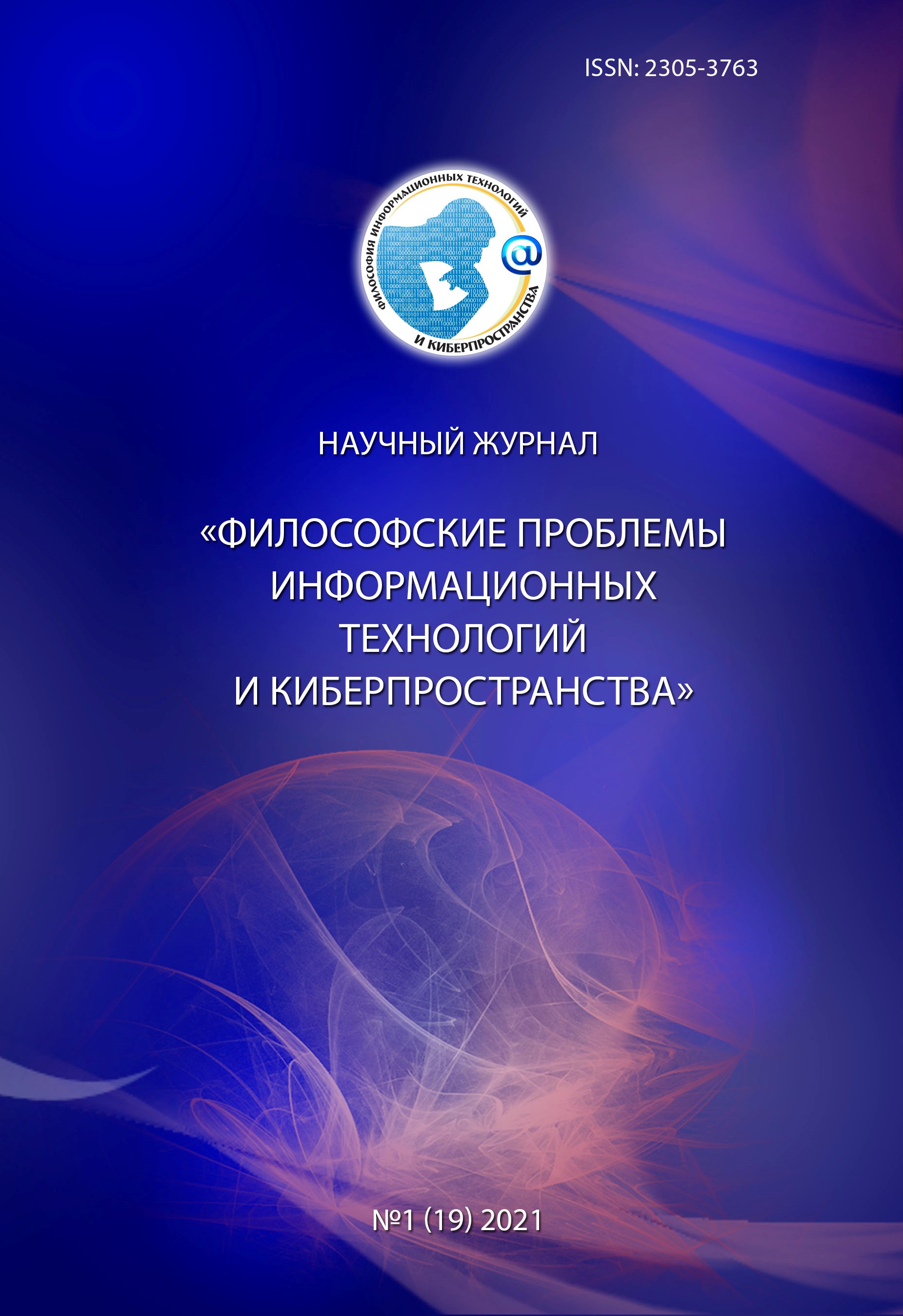 Page Header Logo
