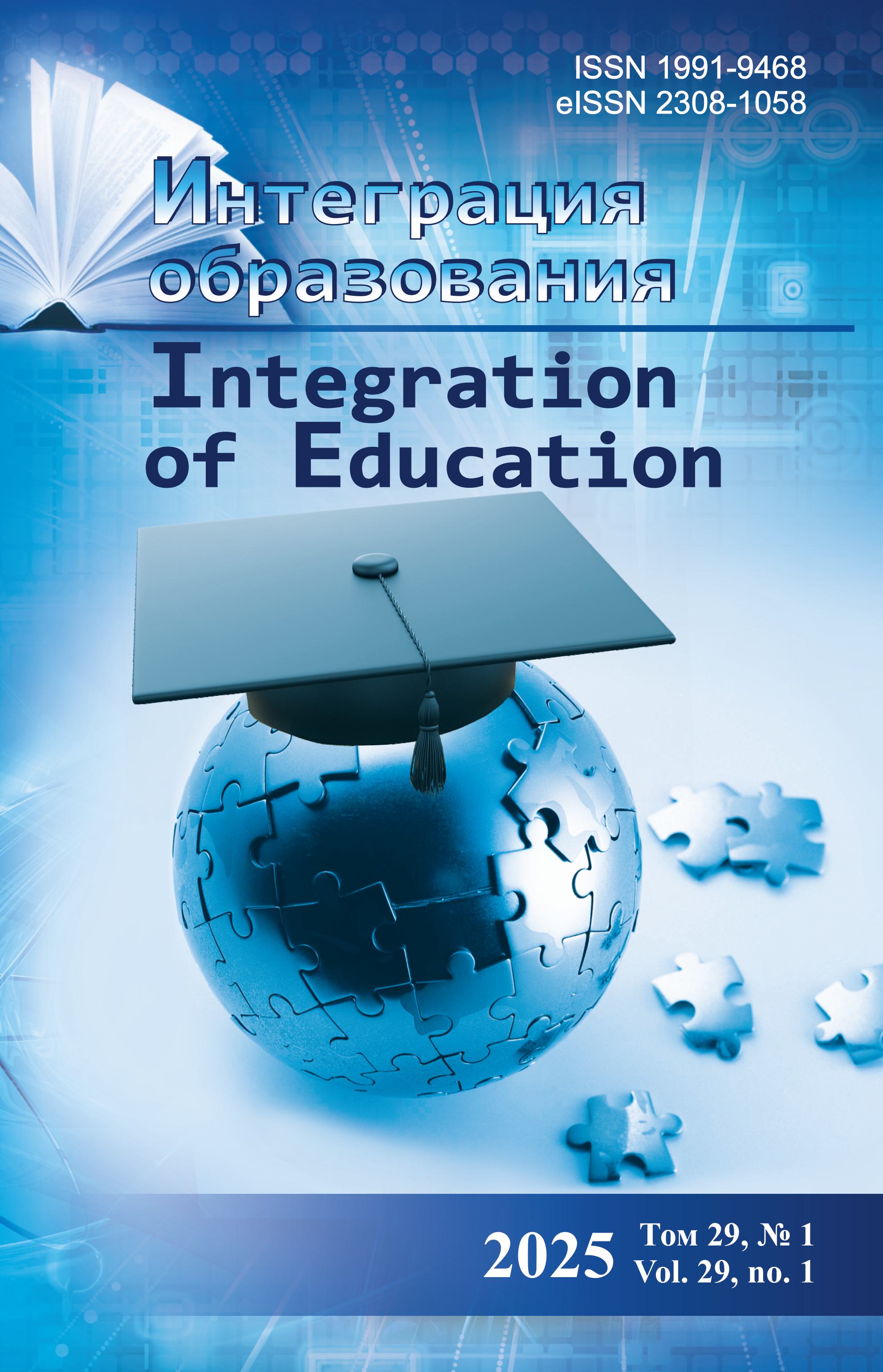 Page Header Logo