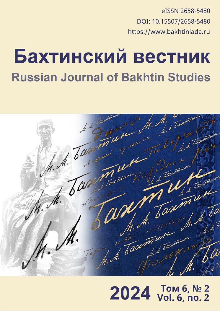Page Header Logo
