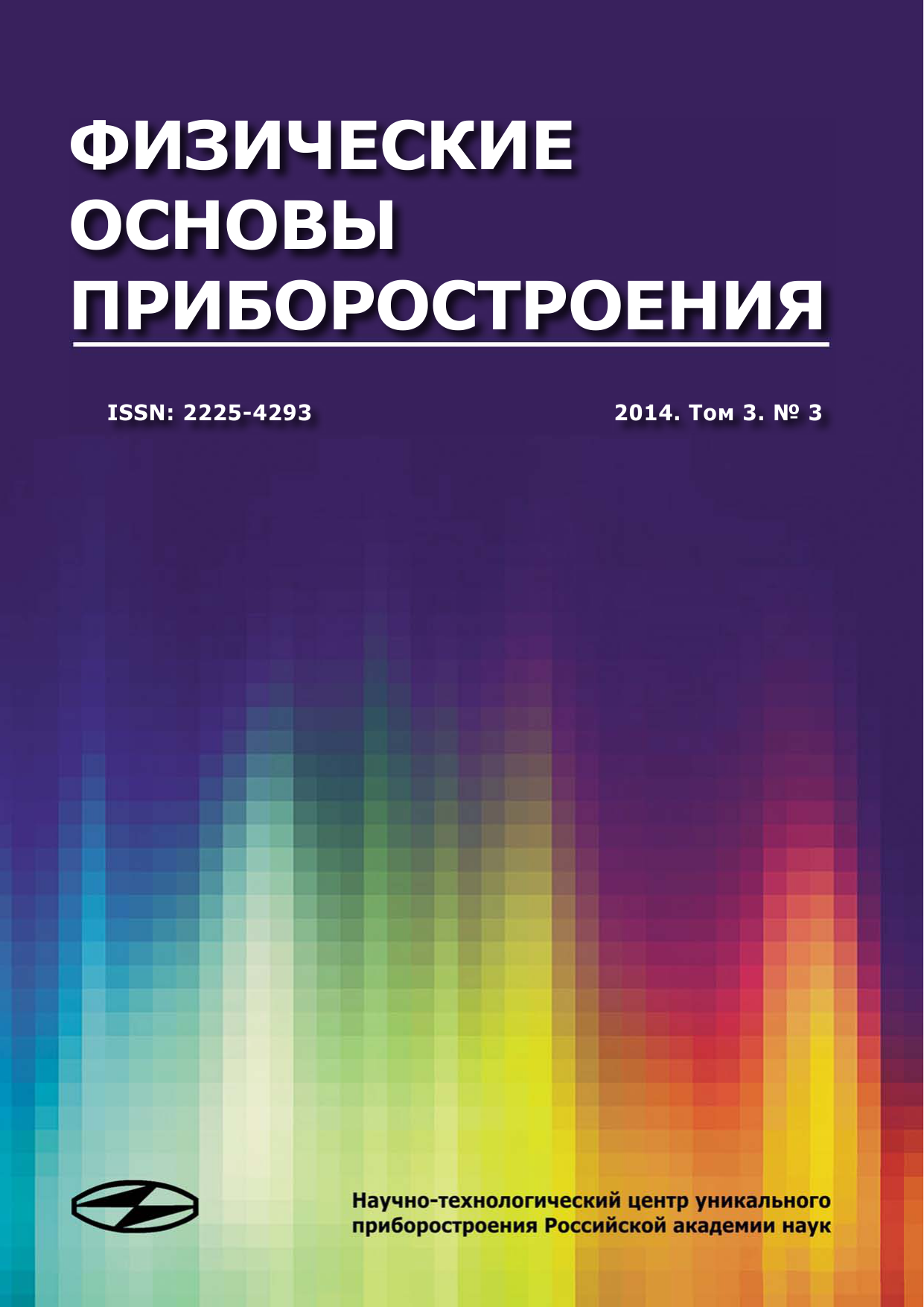 Page Header Logo
