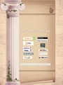 Page Header Logo