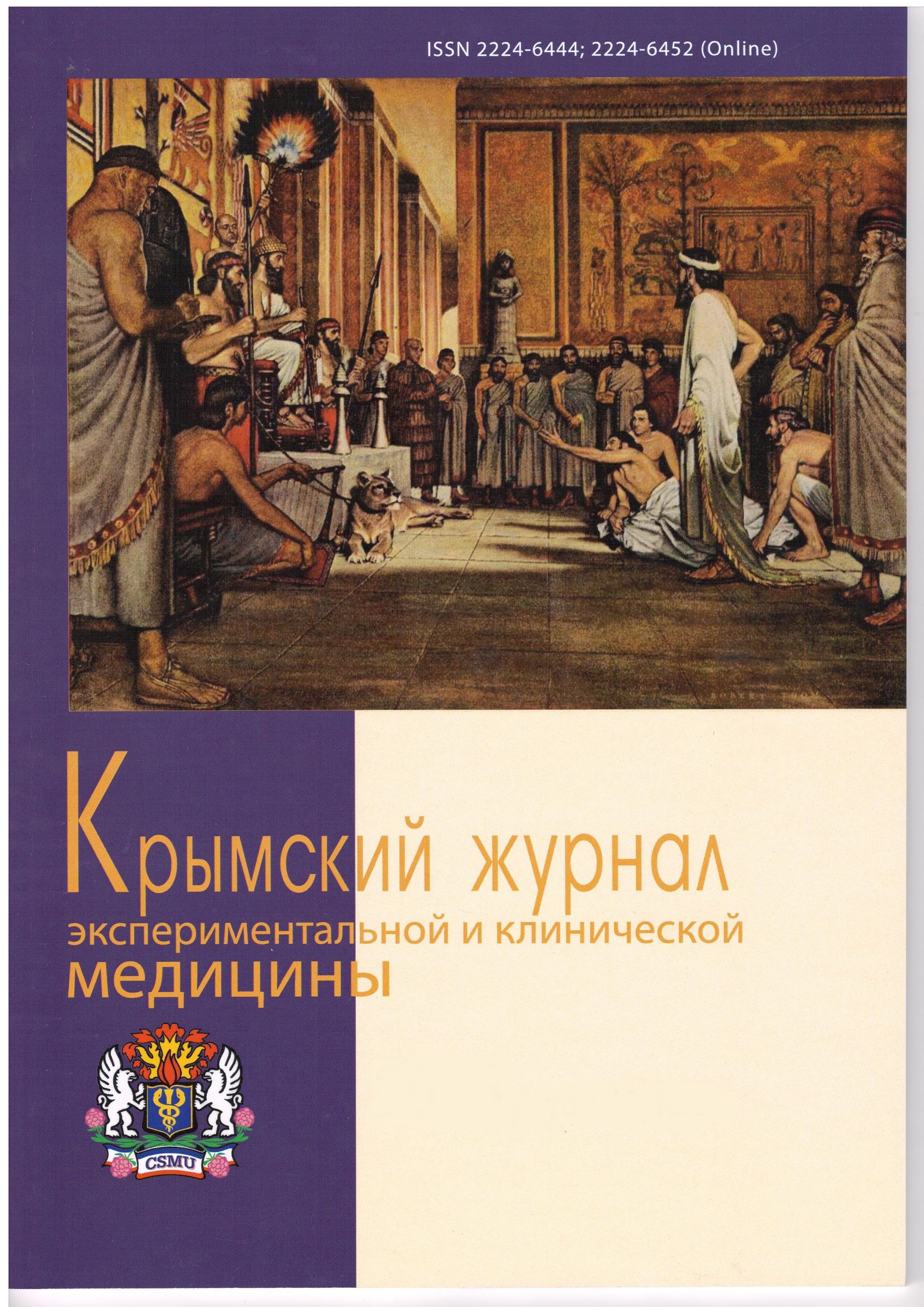 Логотип Заголовка Страницы