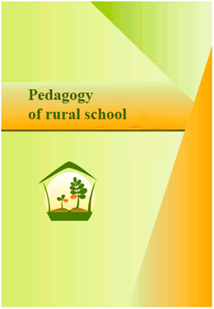 Page Header Logo