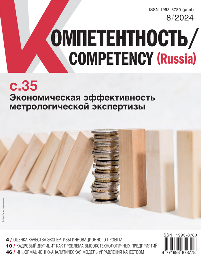 Page Header Logo