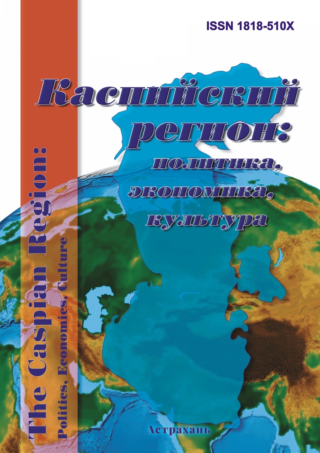 Page Header Logo