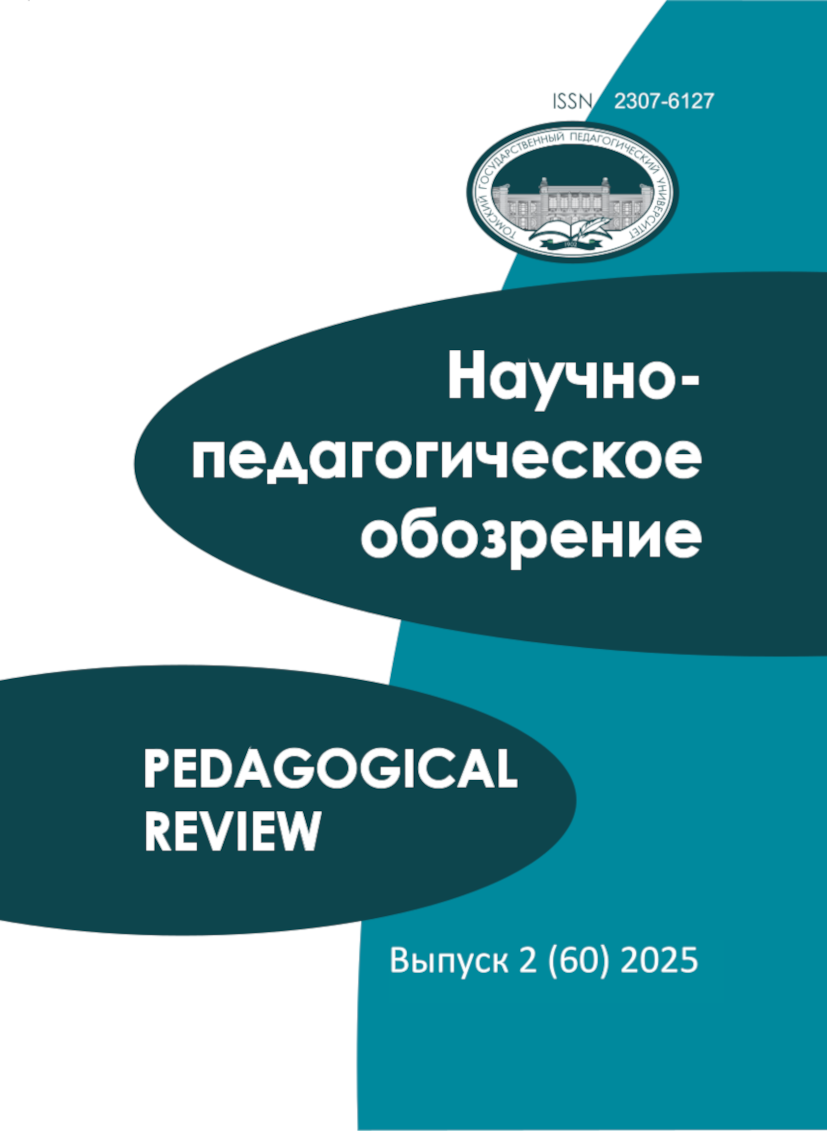 Page Header Logo