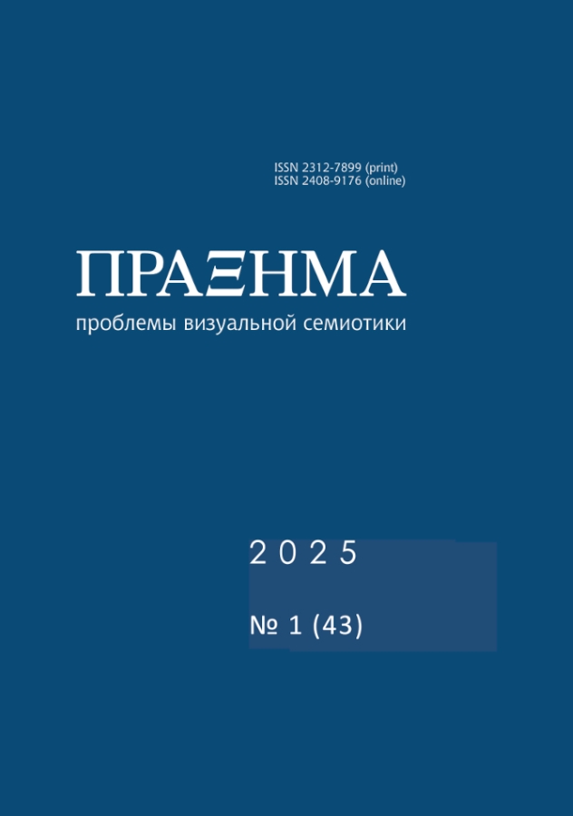 Page Header Logo