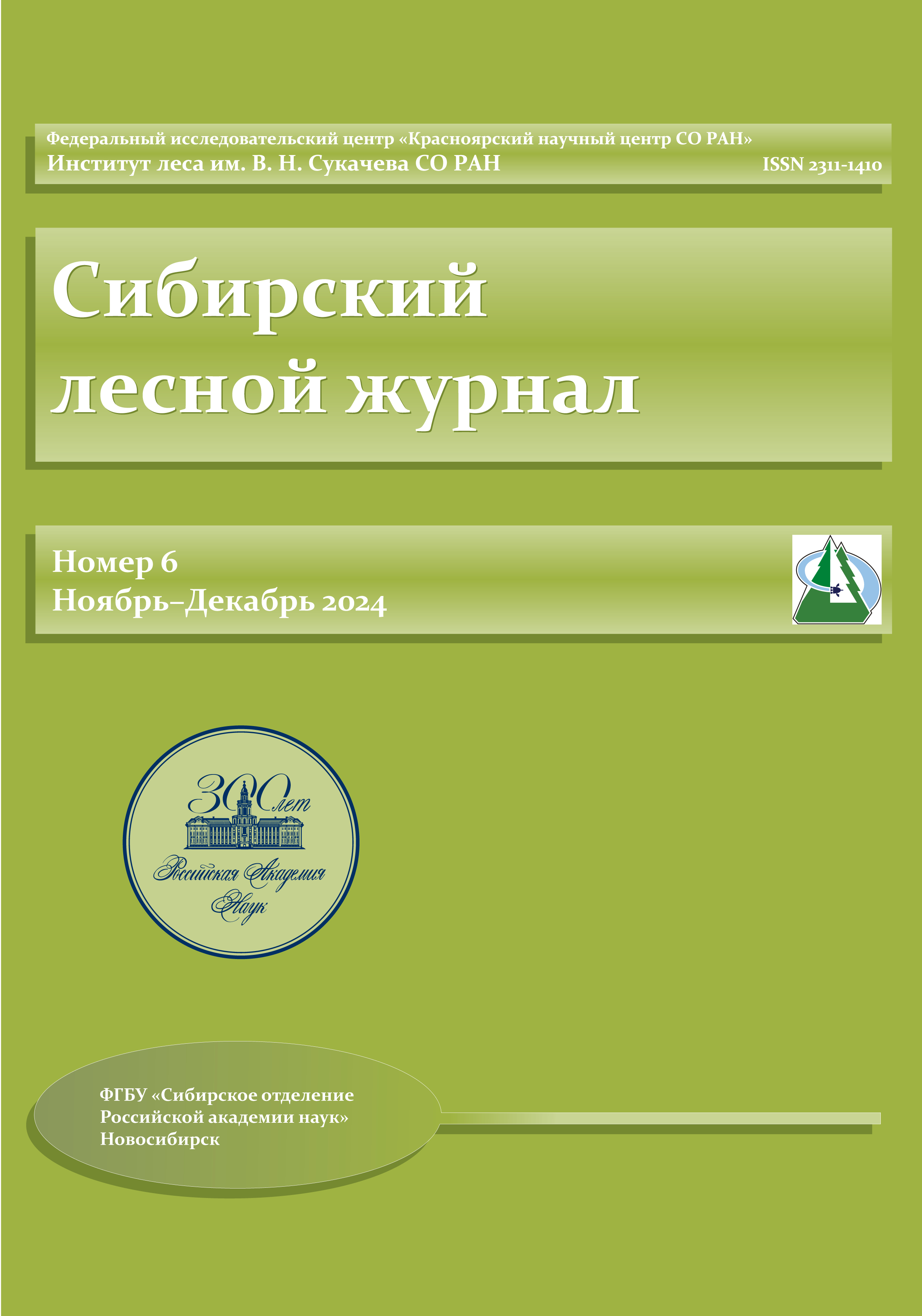 Page Header Logo