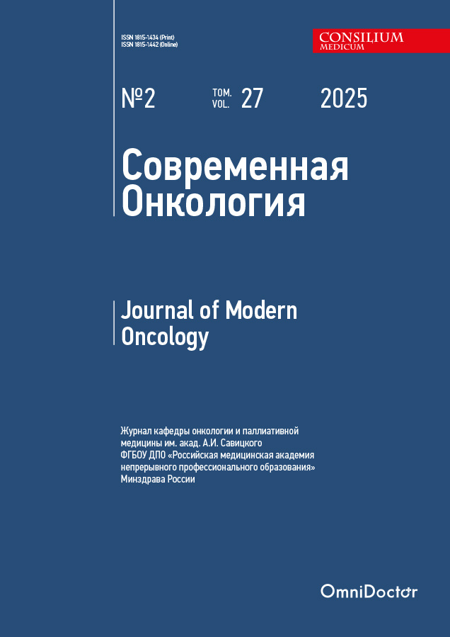 Картинка на домашней странице журнала