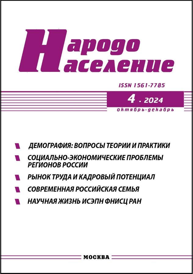 Page Header Logo