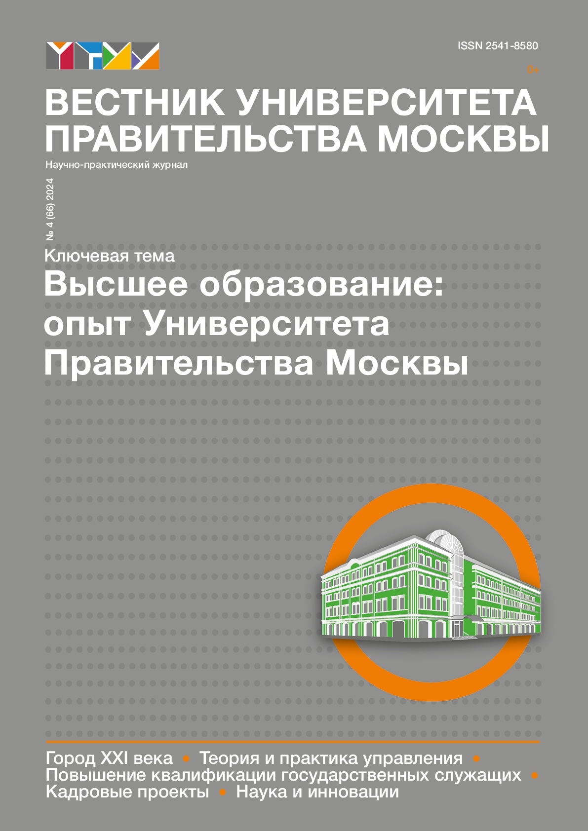 Page Header Logo