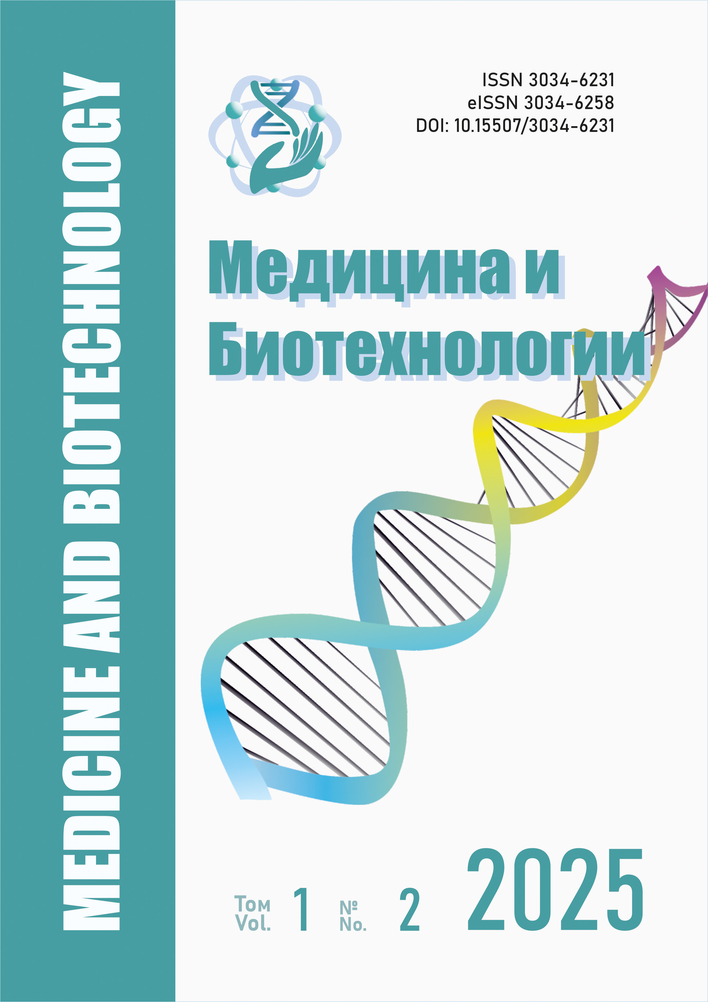 Page Header Logo