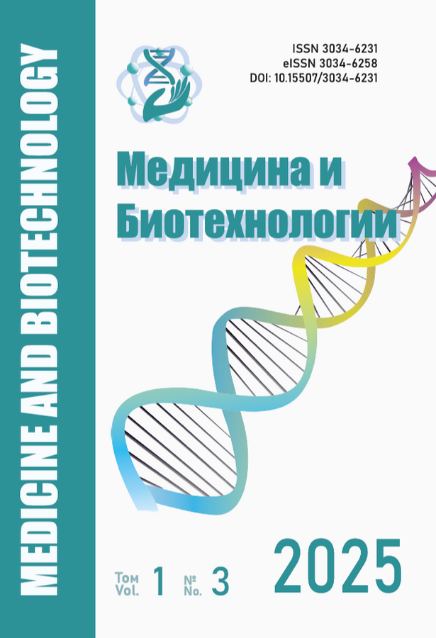 Page Header Logo