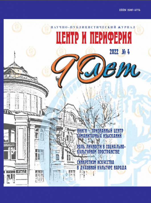 Page Header Logo