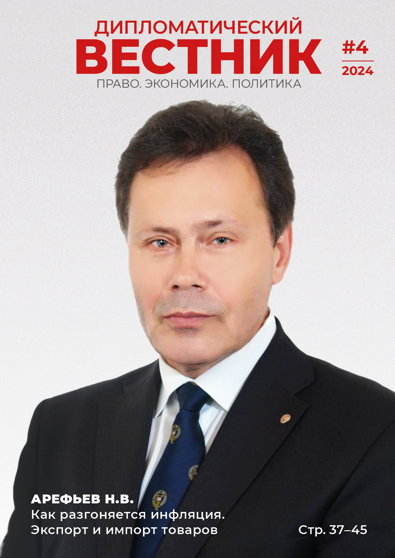 Логотип Заголовка Страницы
