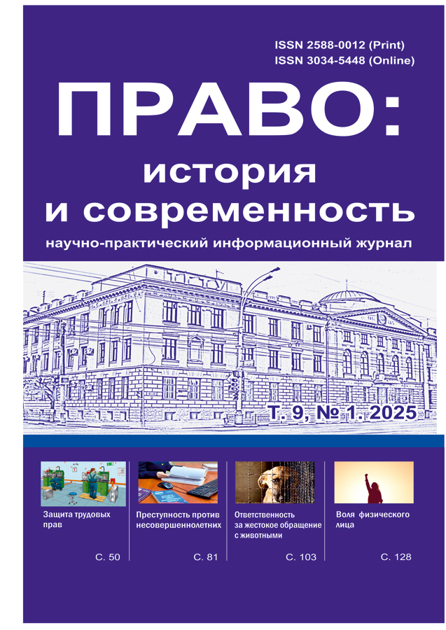 Page Header Logo