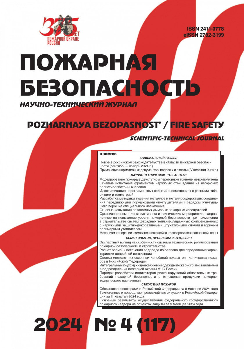 Page Header Logo