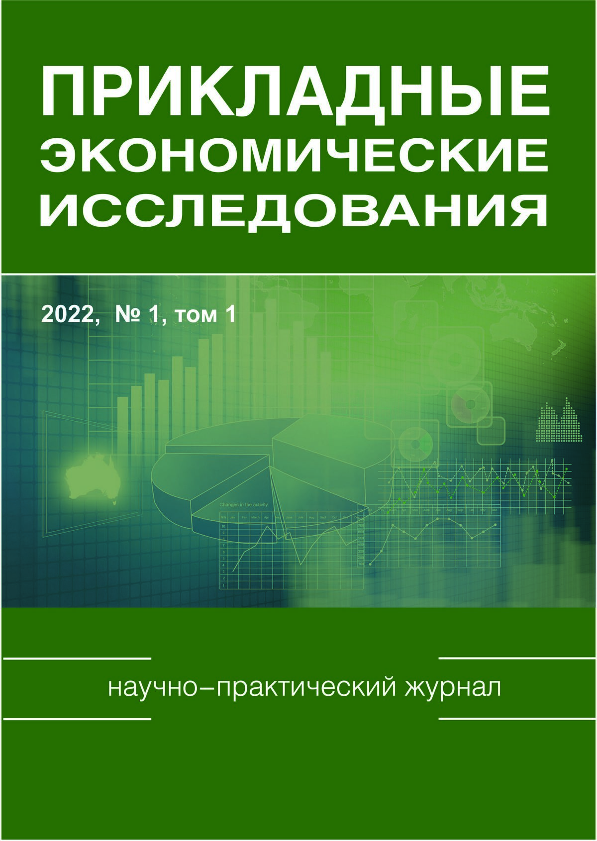 Page Header Logo