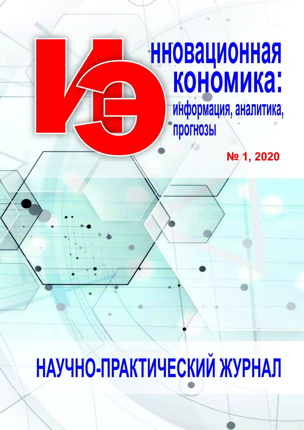 Page Header Logo