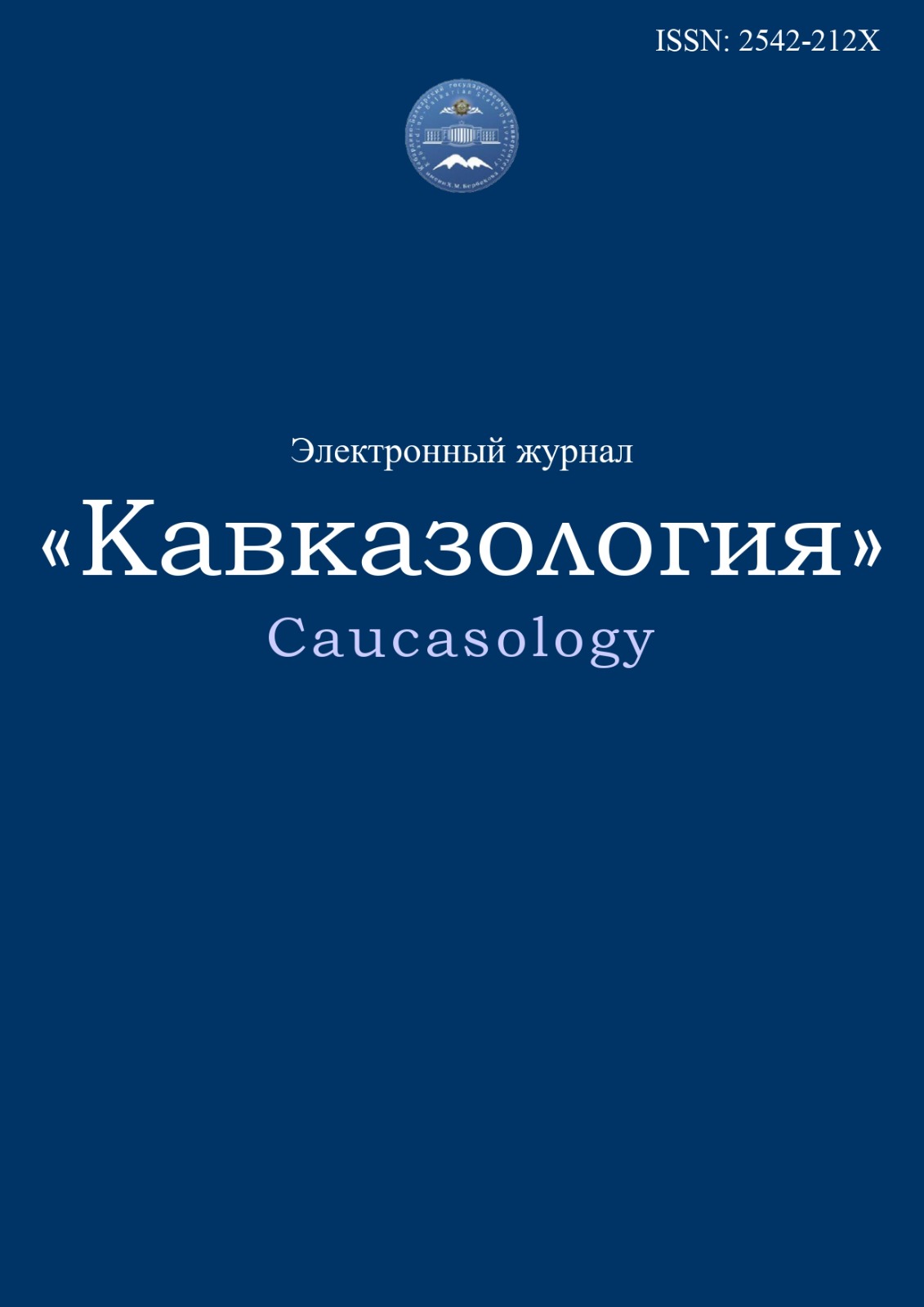 Page Header Logo