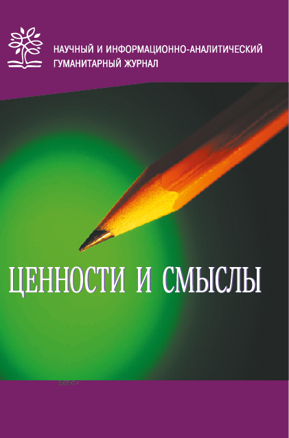 Page Header Logo