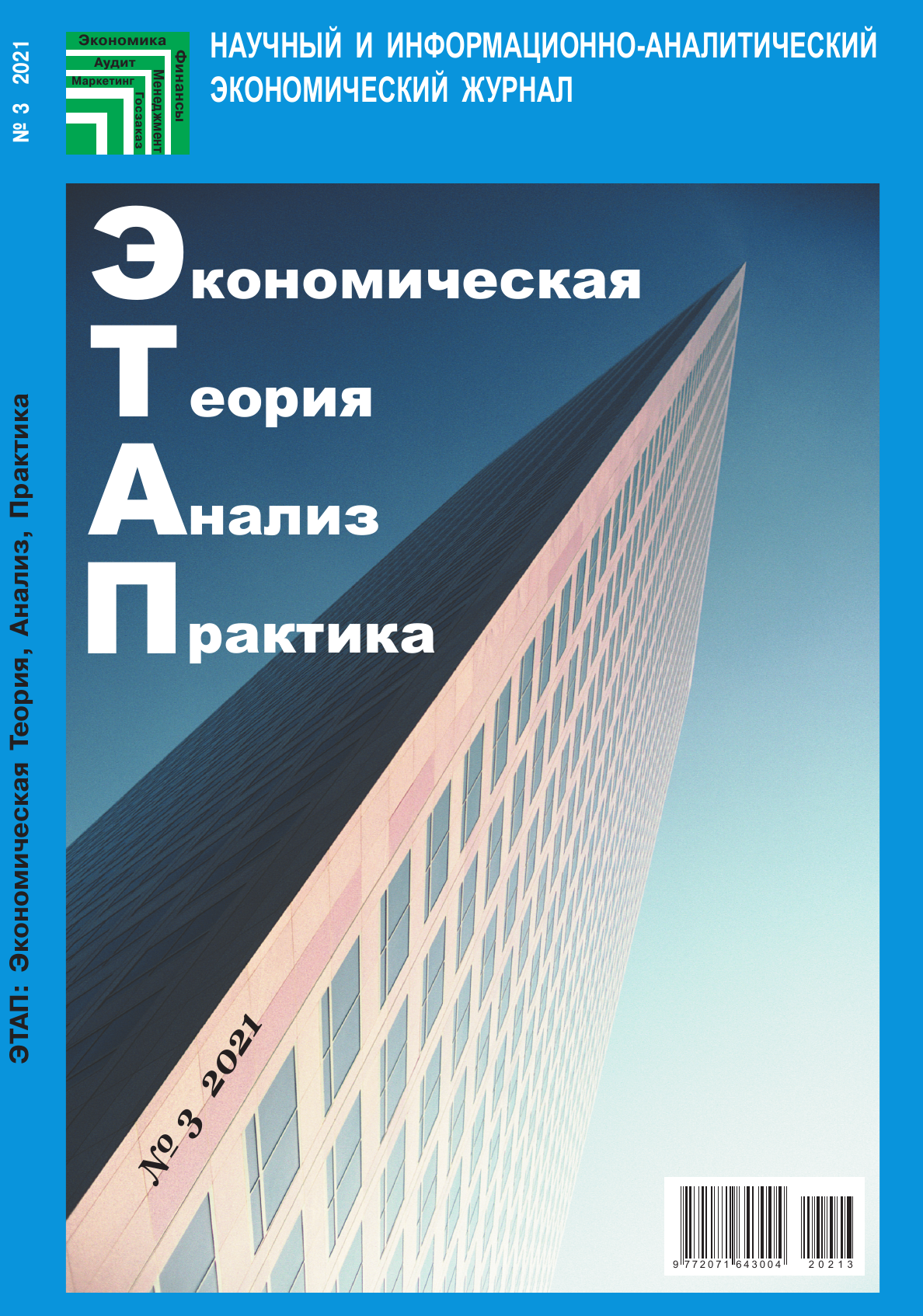 Page Header Logo