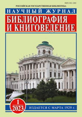 Page Header Logo