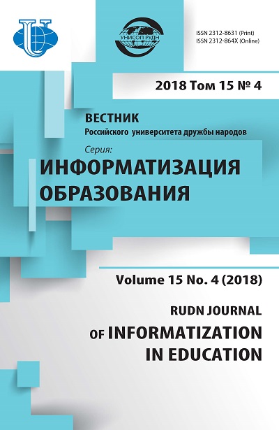 Cover Page