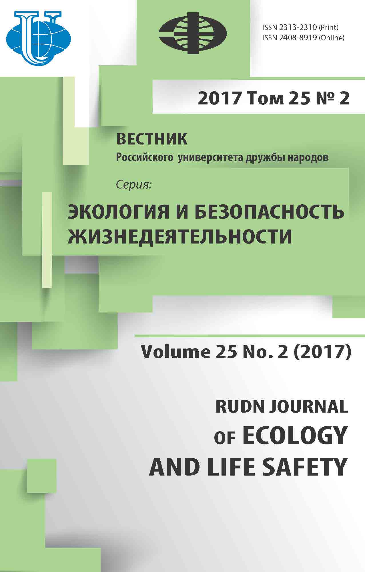 Cover Page