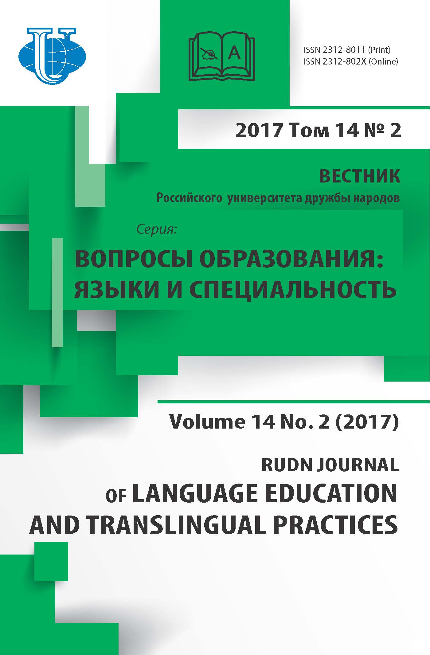 Cover Page