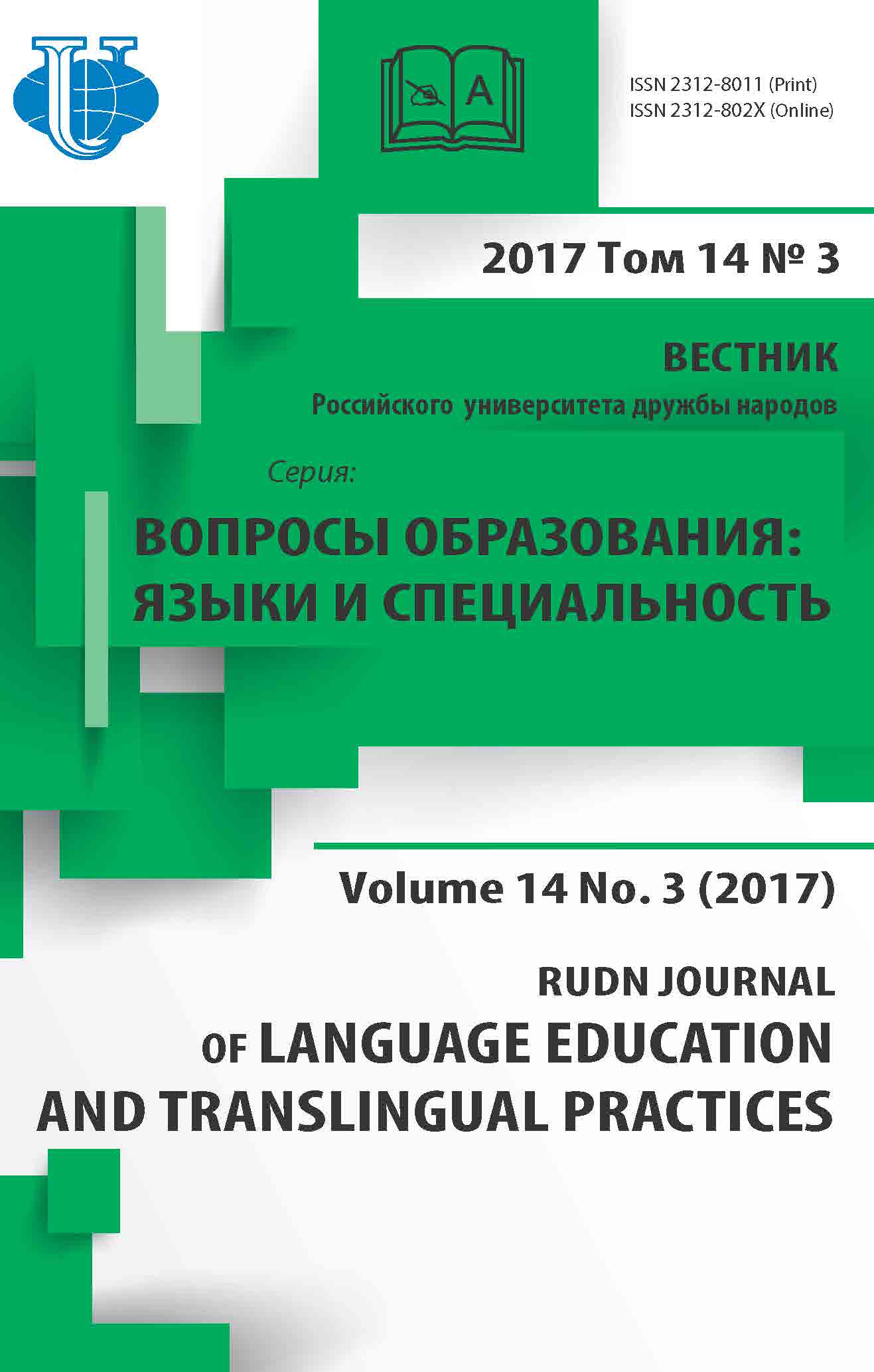 Cover Page