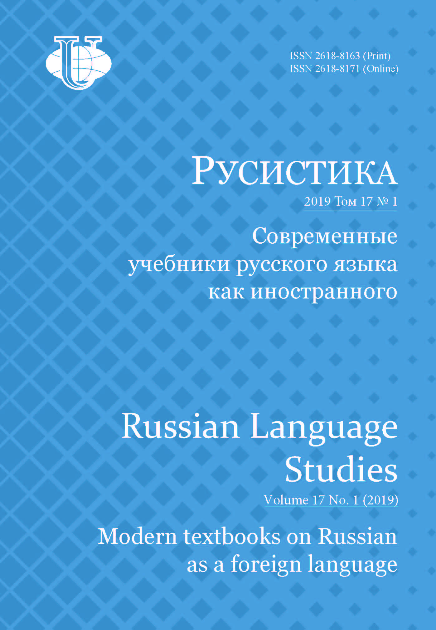 Cover Page
