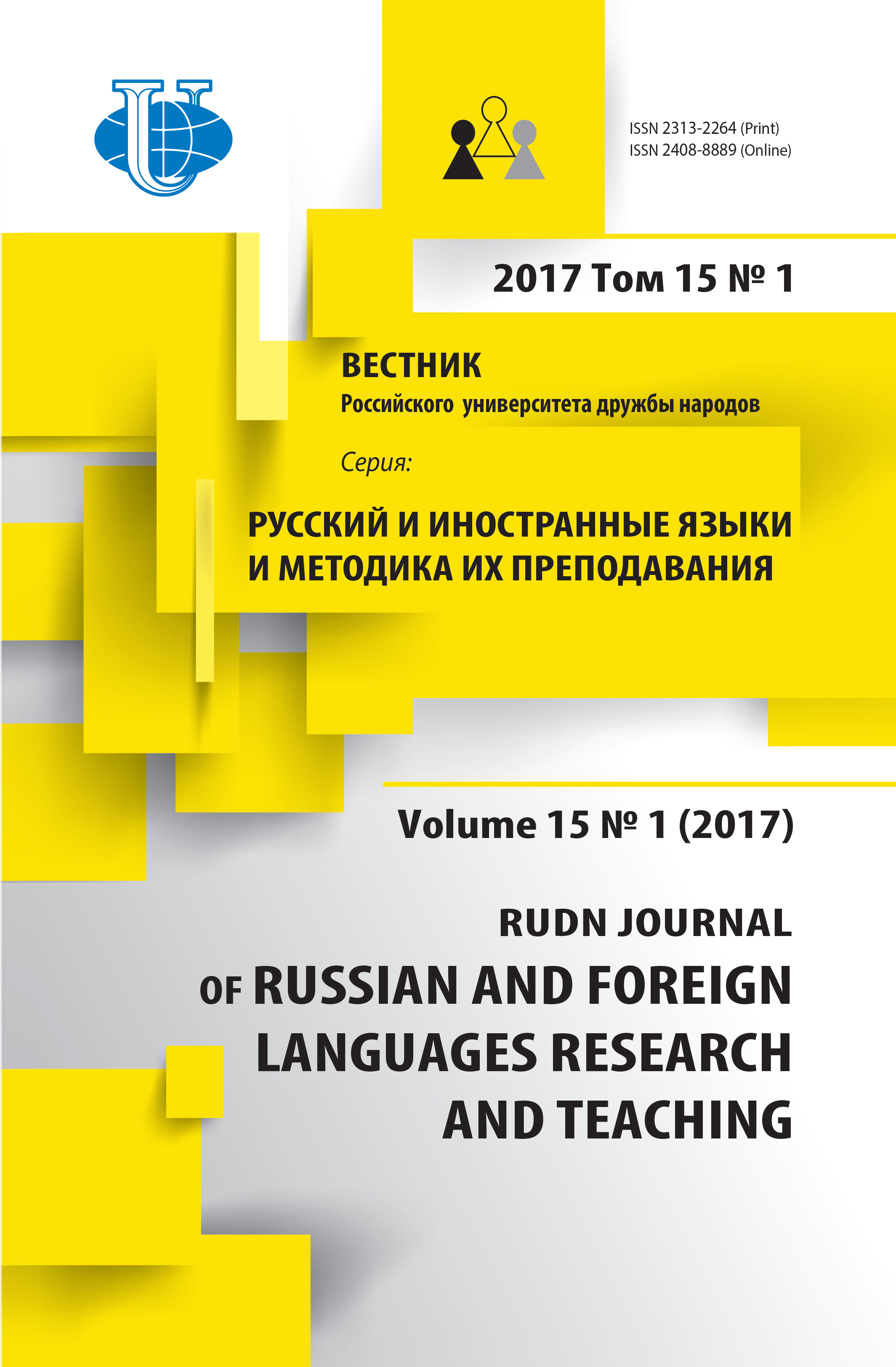 Cover Page
