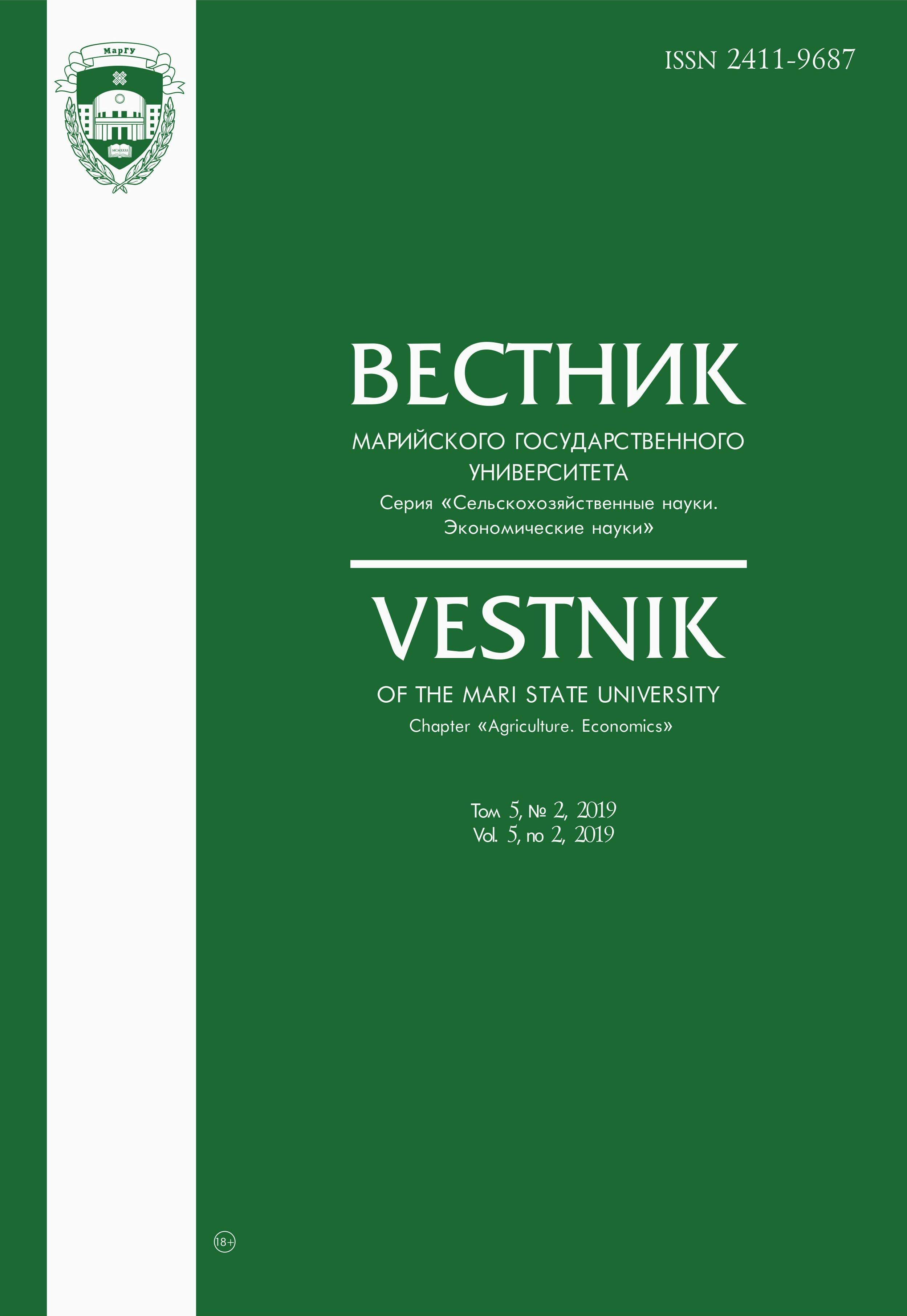 Page Header Logo